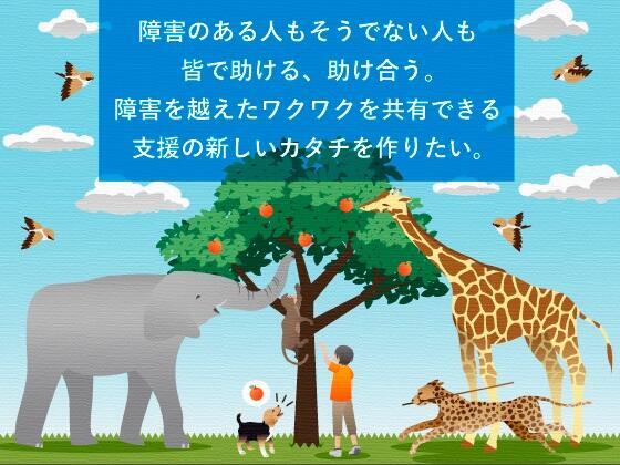 ISeeeのメインイメージ