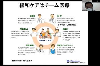 研究会の様子