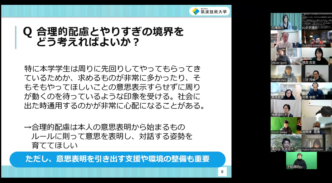 スクリーンショット 2023-04-18 134706.png