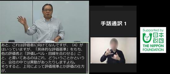 令和5年度 ビジネスマネジメントの基礎講座の様子