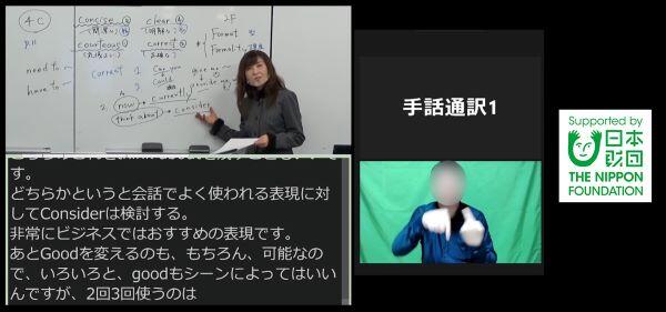 令和5年度「英文ビジネスメールの書き方講座」の様子