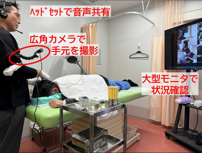 オンラインで実習を行っている様子