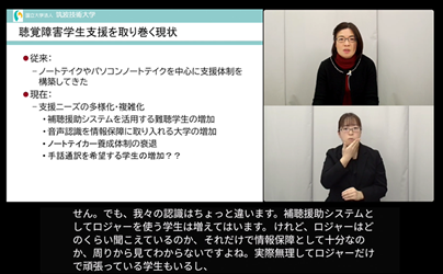 配信中の画面のスクリーンショット