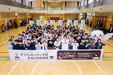 集合写真