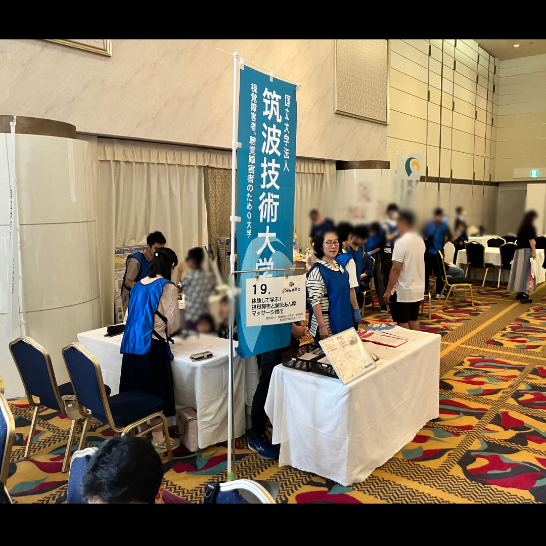 サスティナブルフェス出展の様子