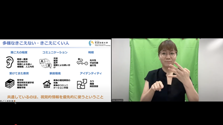 解説している様子