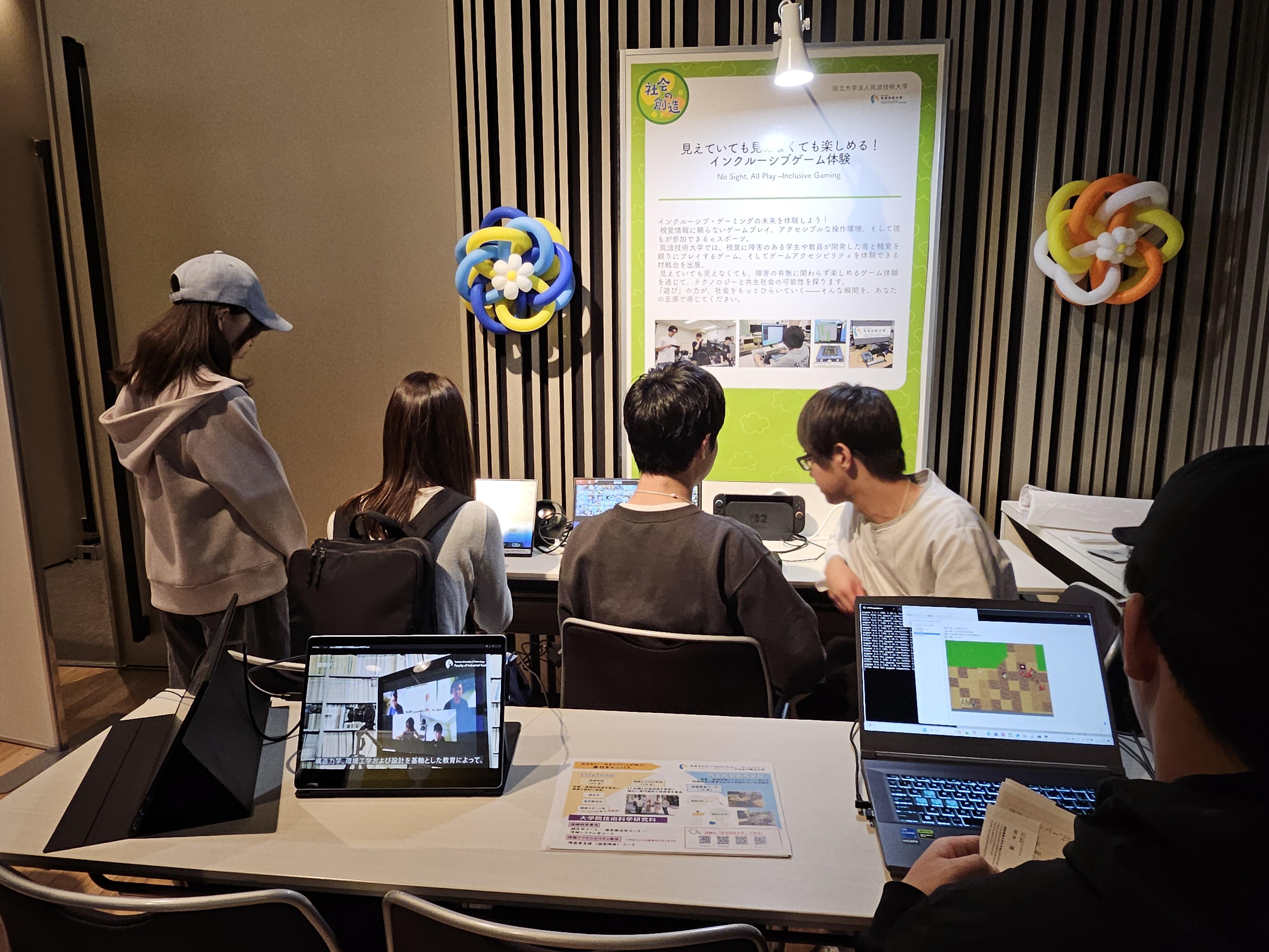 イベント開催の様子