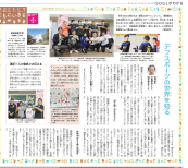 朝日小学生新聞11月13日の本学掲載記事の画像.png