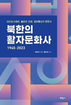 受賞作の表紙。青色のベースにピンク色や水色の幾何学模様