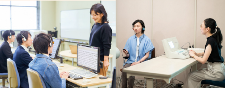  障害者高等教育研究支援センター