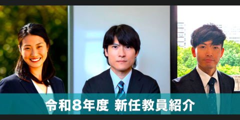 ウェブマガジンを更新しました!