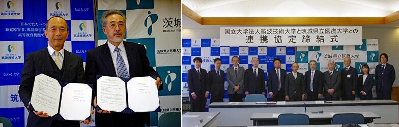 写真左は署名した協定書を持つ石原学長（左）と松村学長（右）、写真右は連携協定締結式出席者の集合写真