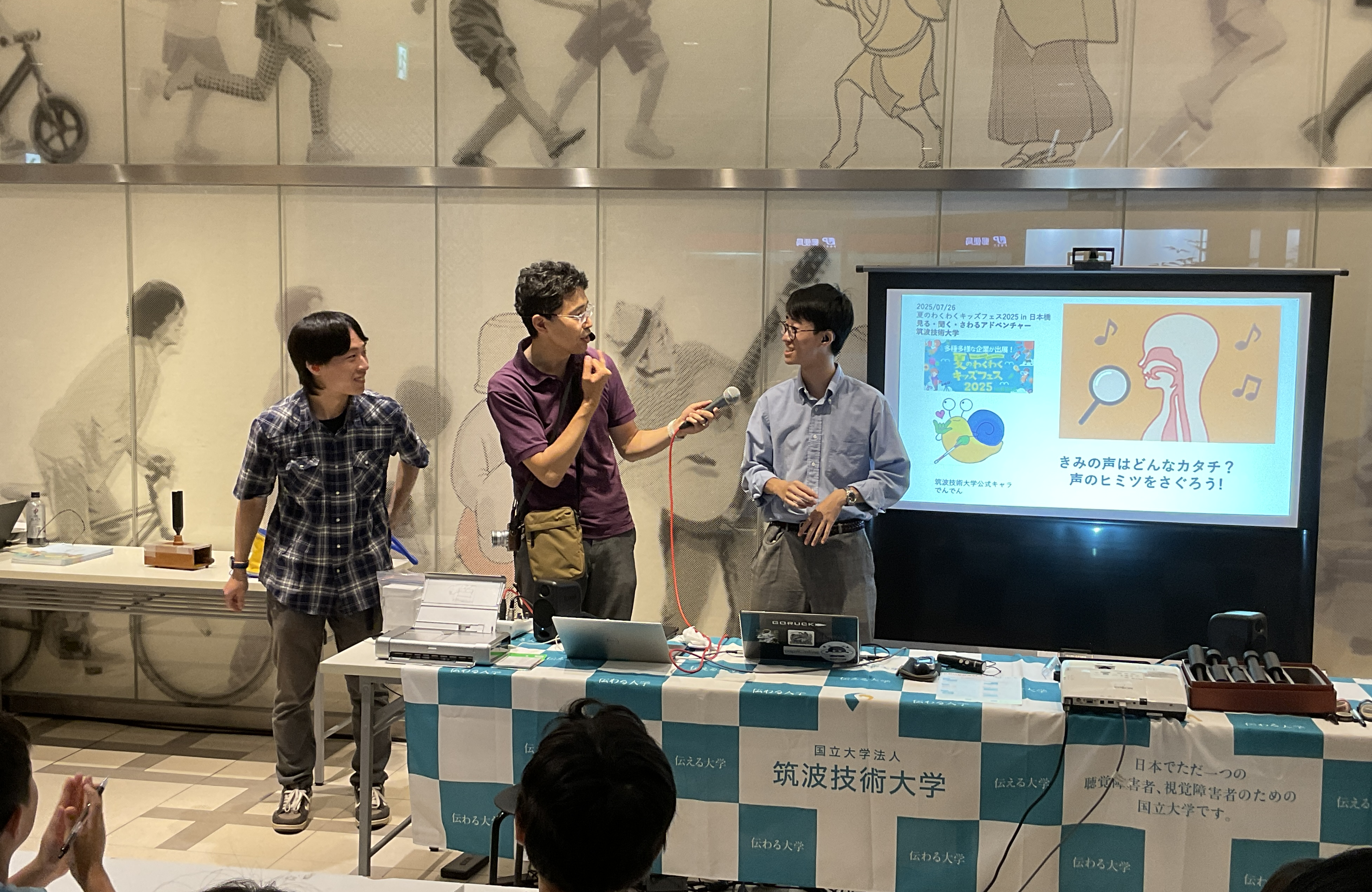 声の仕組みを説明する様子
