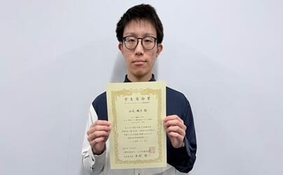 賞状を持つ山元さん