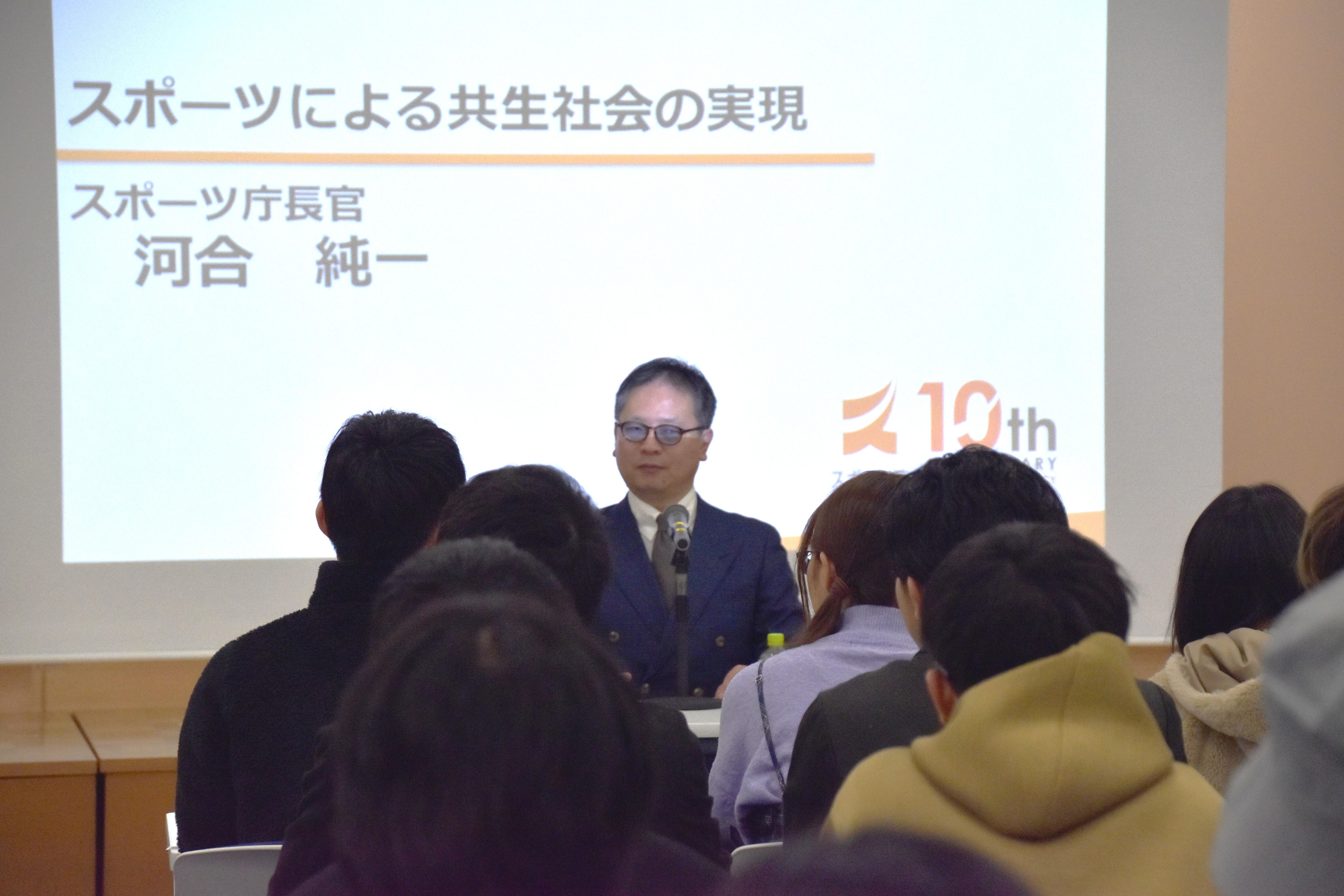 河合長官が講演されている様子