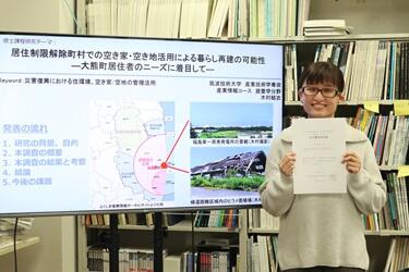 賞状を持つ木村さん