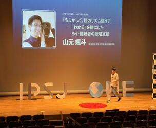 山元さんが壇上に上がったところ