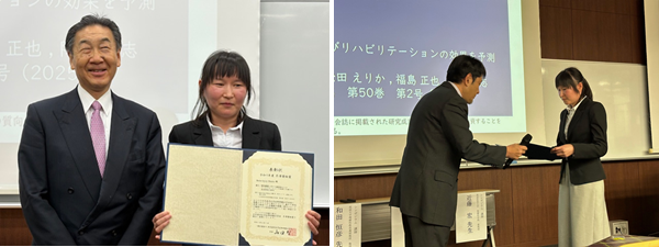 授賞式の様子の画像