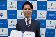 優秀学生賞の賞状を手にする林さんの記念写真