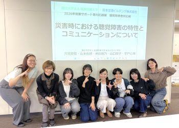 発表資料の前での集合写真