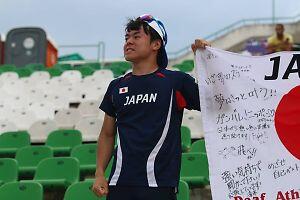 世界ろう者陸上競技選手権大会に日本代表選手として選出