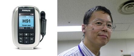 全講義で使用できるFM補聴システム